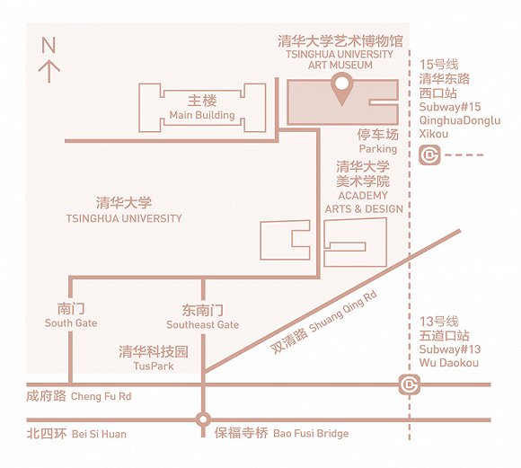 清华艺术博物馆参观攻略，来和达芬奇比比脑洞(图28)