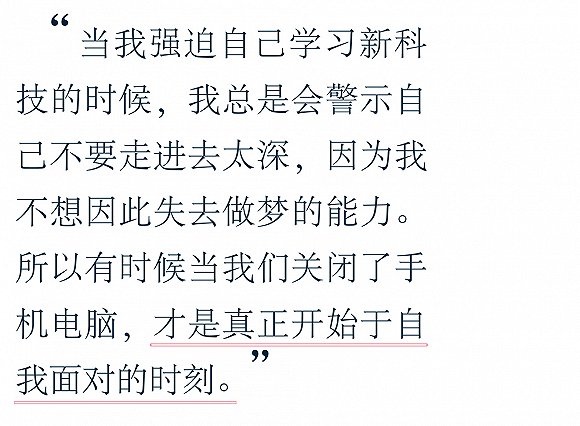 当我离开Lanvin之后 整整四个月都在写作(图4)