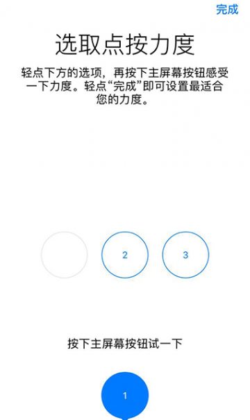 【爱范儿】iPhone 7/Plus 评测：买不买看这篇就够了(图20)