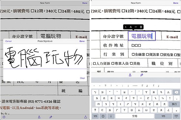 【爱范儿】13 款 Android 文字处理神器，帮你提升编辑效率(图10)