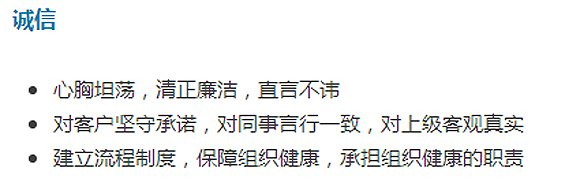 【独家】阿里月饼事件还没完 泄露内网截图的员工可能也要走了(图5)