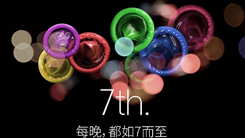 从杜蕾斯到麦当劳 全世界都中了“7”的毒