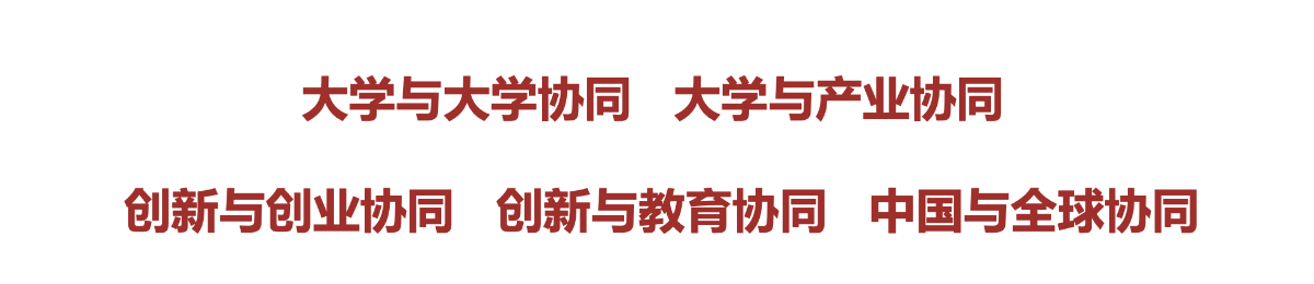 上海颠覆性技术创新中心项目发展岗招聘信息