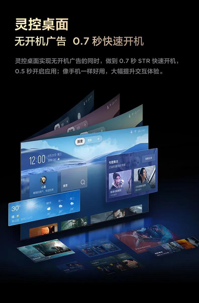 TCL Q9K：家庭娱乐新境界的视听神器，开启极致观影体验(图2)