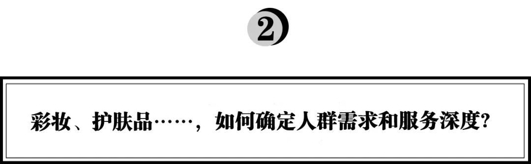 美尚股份获近2亿元融资，李琴娅计划打造多品牌化妆品集团(图3)