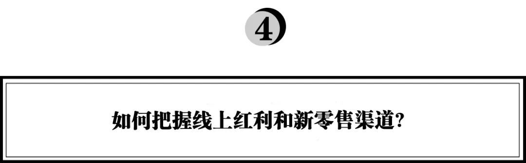 美尚股份获近2亿元融资，李琴娅计划打造多品牌化妆品集团(图6)