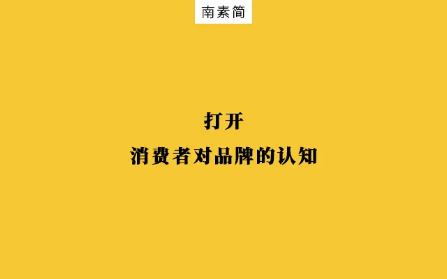 50个明星代言案例分析：揭秘影响销量与口碑的6大关键因素(图6)