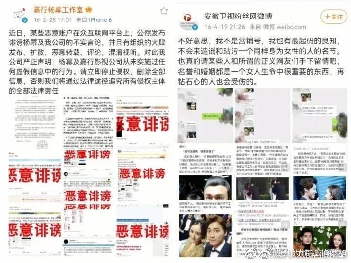 李易峰嫖娼被抓？中秋佳节喜提银手镯传闻真相揭秘(图11)