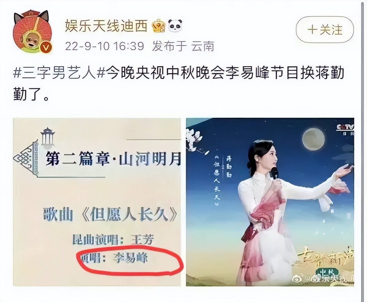 李易峰嫖娼被抓？中秋佳节喜提银手镯传闻真相揭秘(图7)