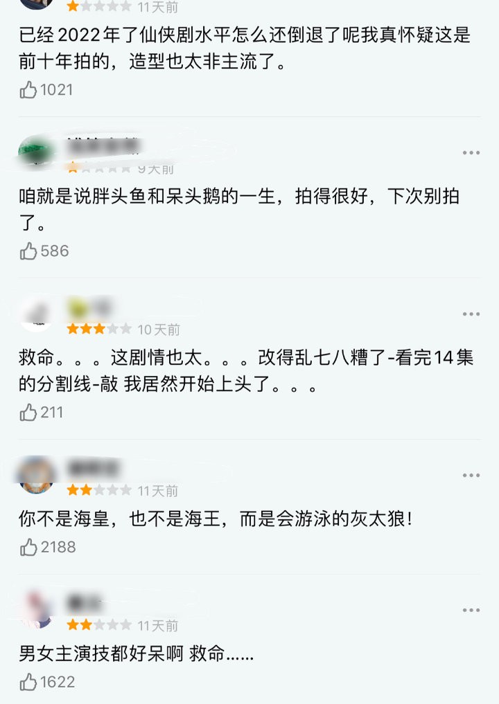 李易峰34岁发福被嘲讽转型失败，小鲜肉形象还能维持多久？(图2)