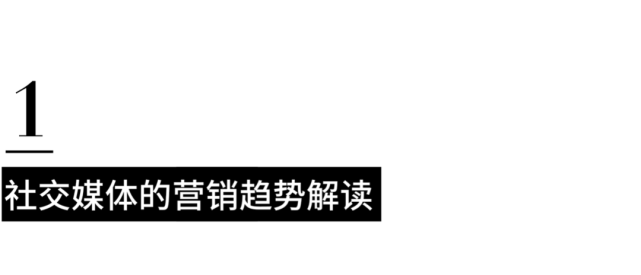 Z世代崛起：时尚美妆品牌如何应对社交媒体的双刃剑？趋势洞察(图3)