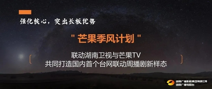 中国网络视听用户突破9亿，爱腾优芒如何应对市场挑战与机遇？(图6)