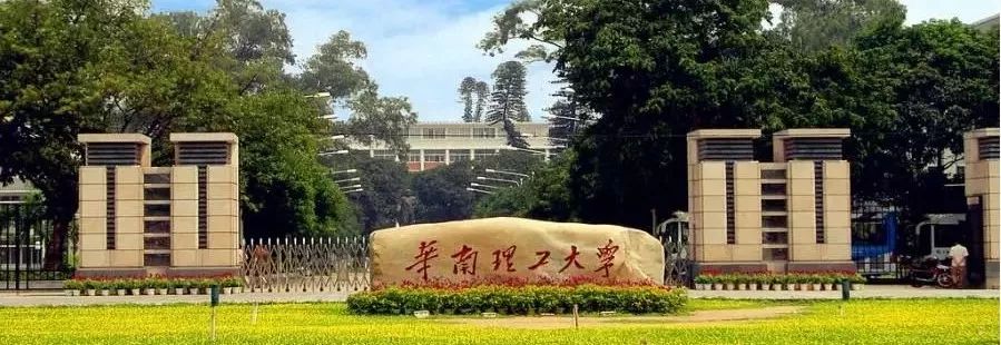 华南理工大学2019年建筑快题公开课：精