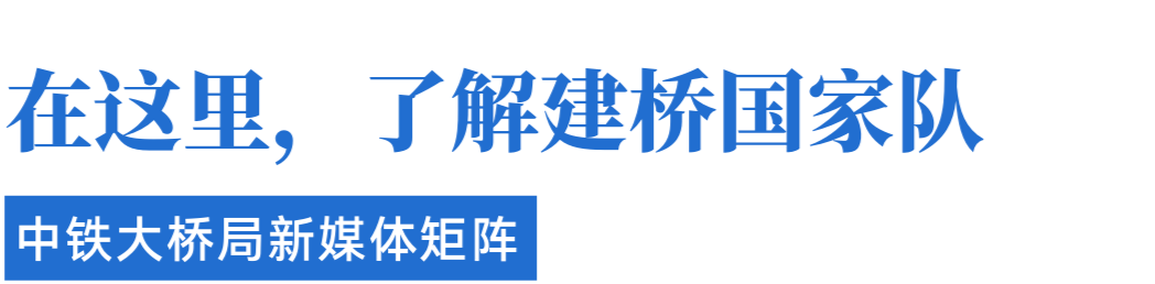 项目经理谈管理：云游常泰大桥，感受多样魅力的项目管理经验分享(图8)