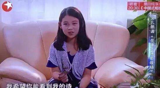 李彦宏女儿现身万人演唱会，网友纷纷认岳父，百度掌门人家庭生活曝光(图4)