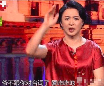 金星回应数字小姐是杨颖的传闻，真相究竟如何？(图3)