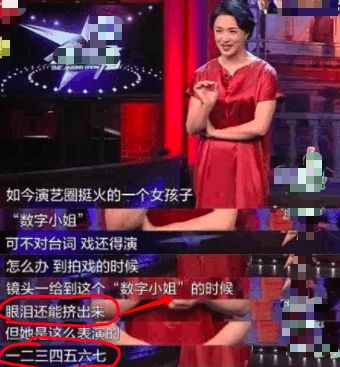 金星回应数字小姐是杨颖的传闻，真相究竟如何？(图4)