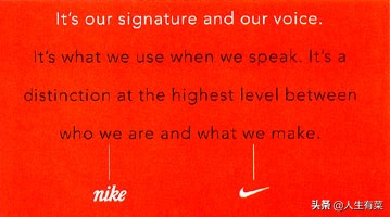 耐克公司（NIKE）：全球运动品牌的霸主地位与成功秘诀(图5)