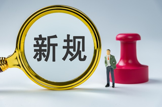 近期热点事件面面观：社会万象与生活百态的深度解析与最新动态(图13)