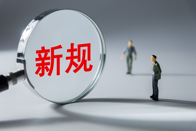 近期热点事件面面观：社会万象与生活百态的深度解析与最新动态(图14)