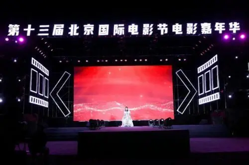 2023华人时尚盛典闪耀于北京国际电影节电影嘉年华