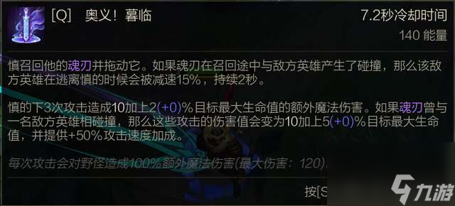 LOL暮光之眼打野攻略：出装顺序、刷野细节与打法思路(图3)