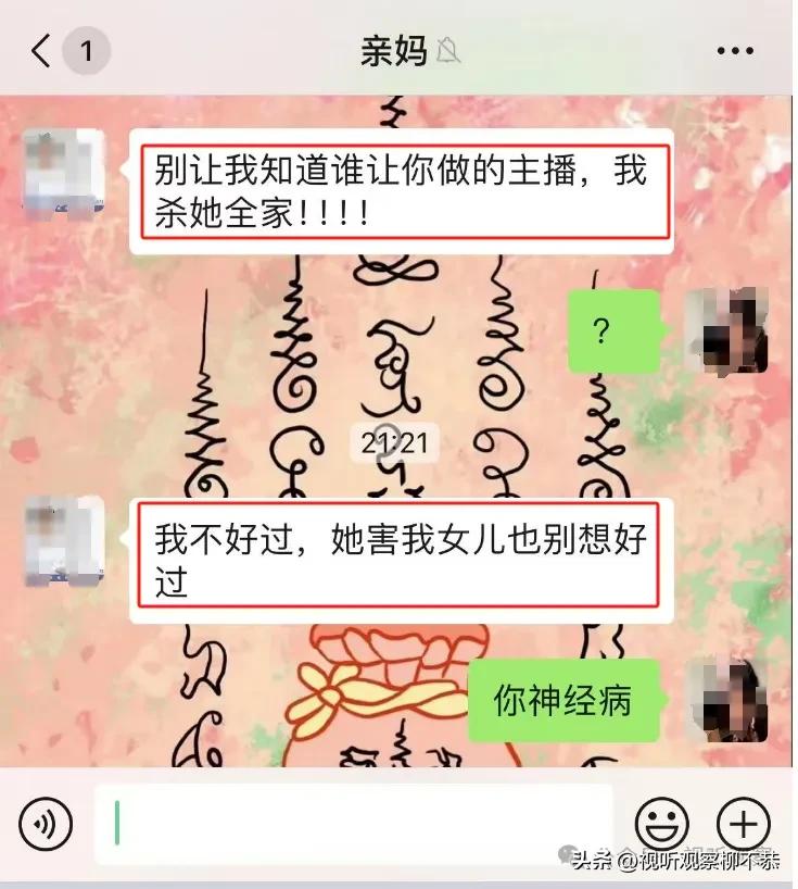 做直播行业真正的痛苦是什么？深入探究直播行业背后的酸甜苦辣(图4)