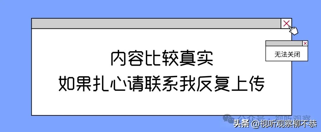 做直播行业真正的痛苦是什么？深入探究直播行业背后的酸甜苦辣(图6)