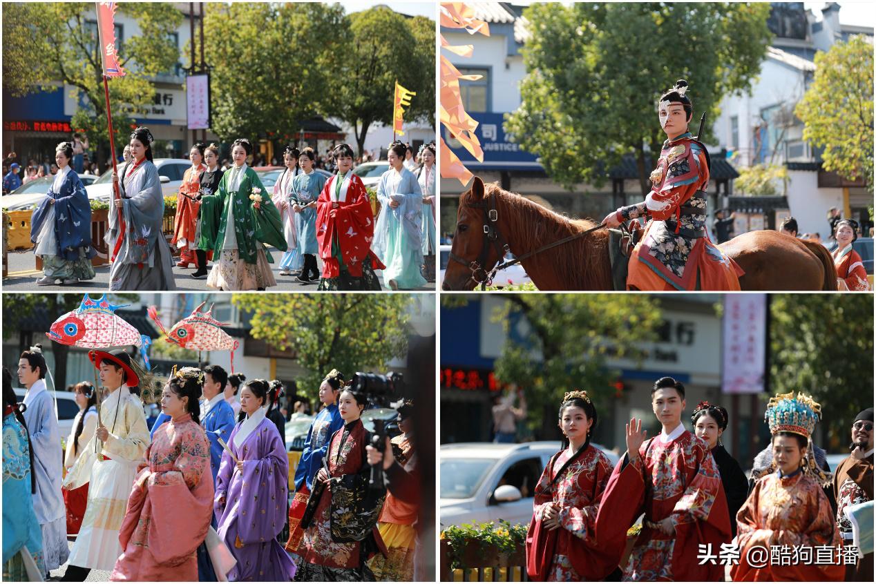 酷狗三大当红国风主播探秘西塘汉服文化周，带你领略国风新潮流(图3)