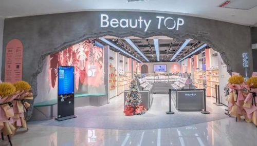 Beauty TOP时尚美妆新店开业，打造最靠谱的美妆指南(图3)