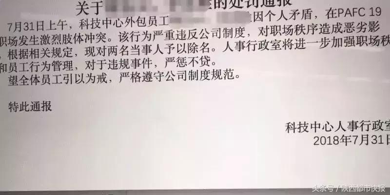 甲方要求App随手机壳变色被程序员打？视频疯传背后真相揭秘(图4)