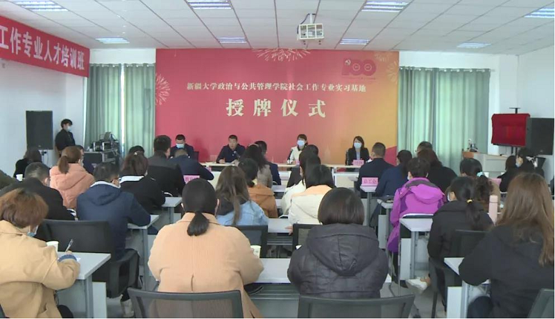 政治与公共管理学院：培养未来领导者的摇篮(图2)