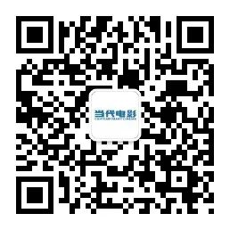 当代电影学术会议综述：探讨数字技术、视听叙事与影像文化的电影未来