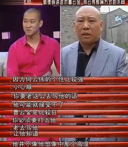 德云社25年恩怨史：师父去世后，徒弟们如何担当重任？(图3)