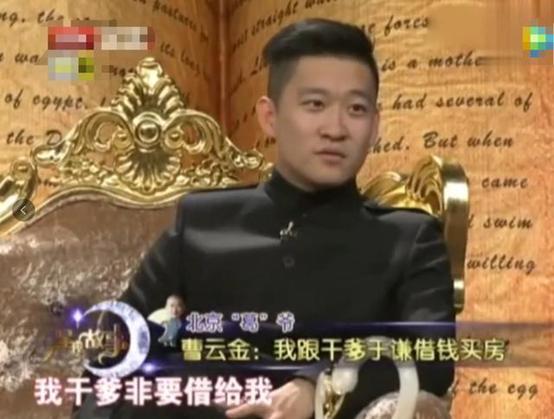 德云社25年恩怨史：师父去世后，徒弟们如何担当重任？(图8)